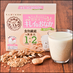 えん麦のちからの効果は