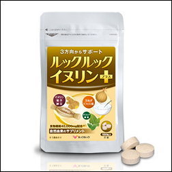 ルックルック　イヌリンプラス
