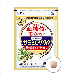 小林製薬 サラシア100